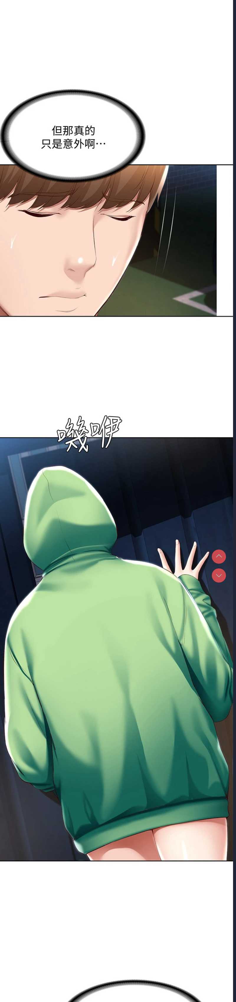 寄宿日记