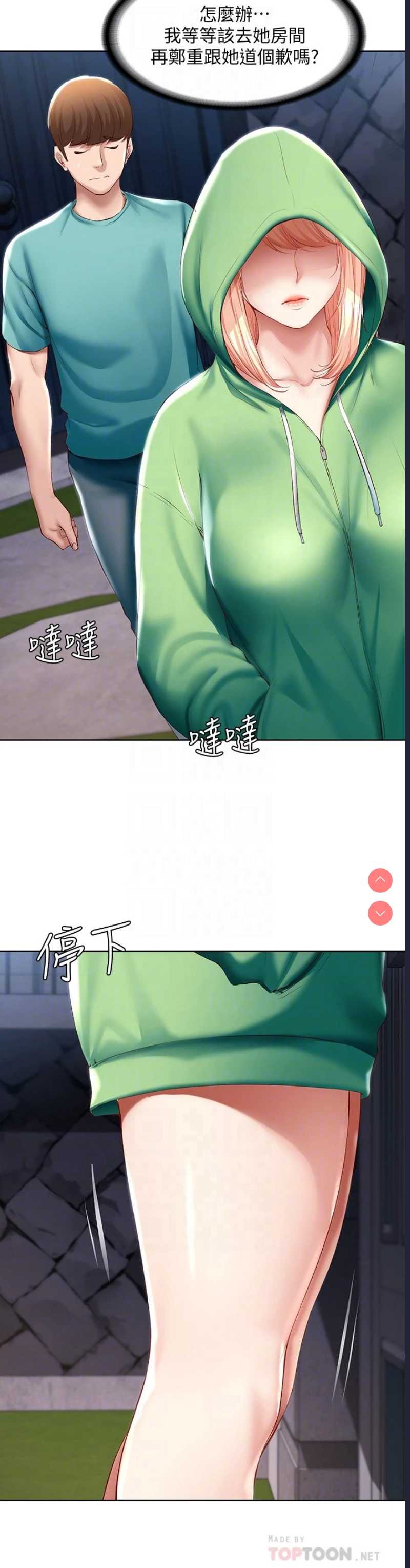 寄宿日记