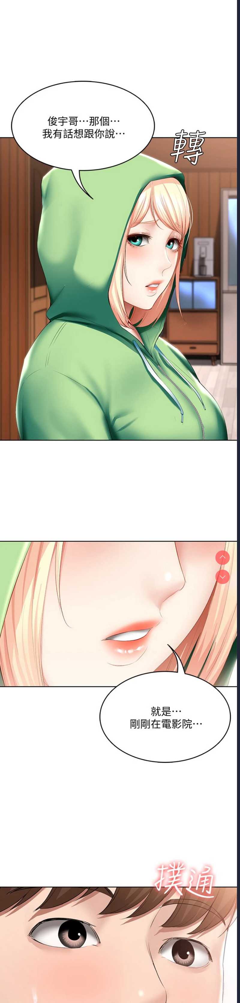 寄宿日记