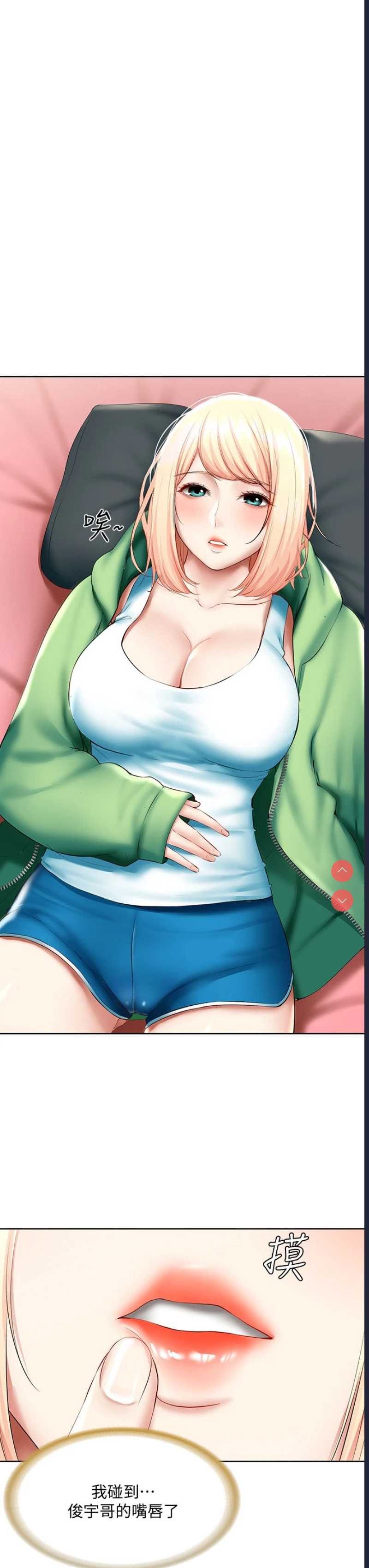 寄宿日记