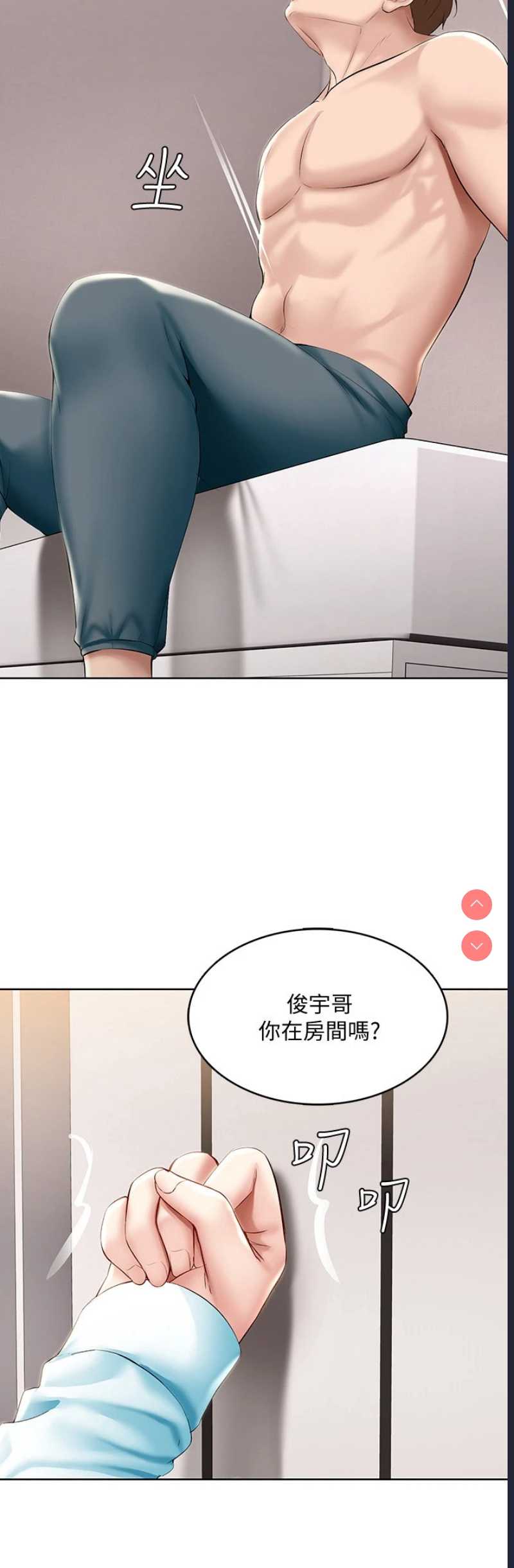 寄宿日记