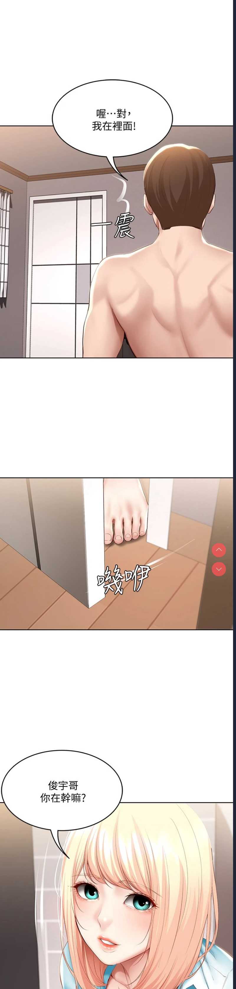 寄宿日记