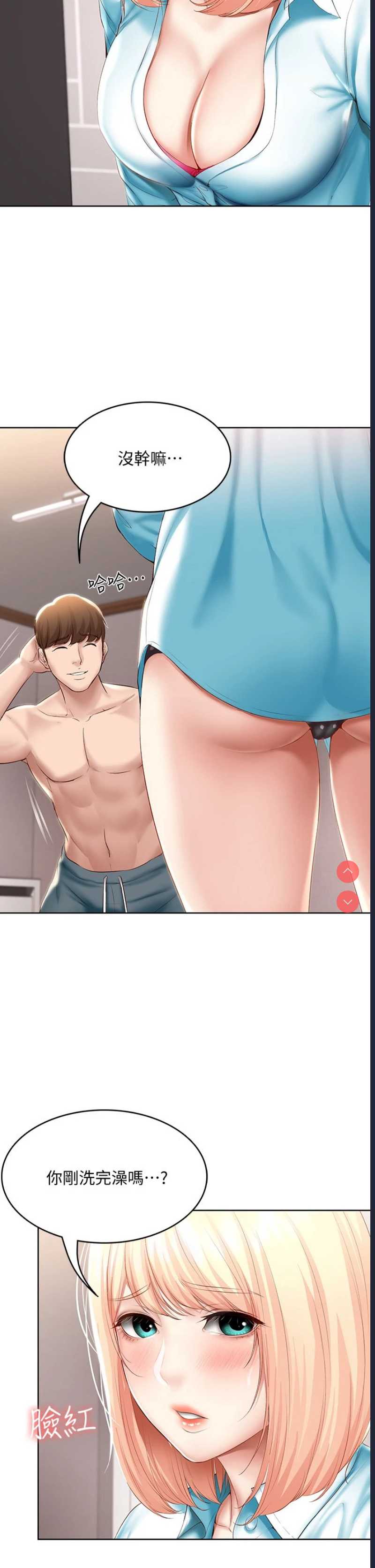 寄宿日记
