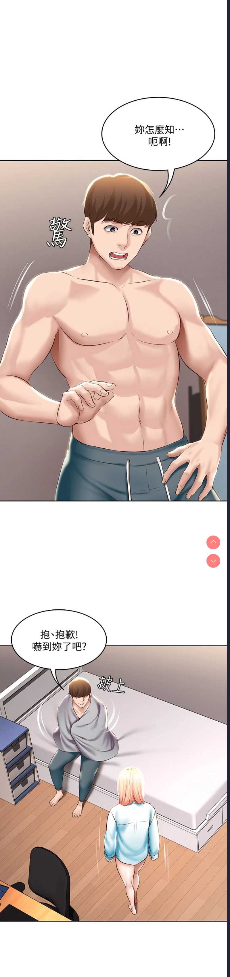 寄宿日记