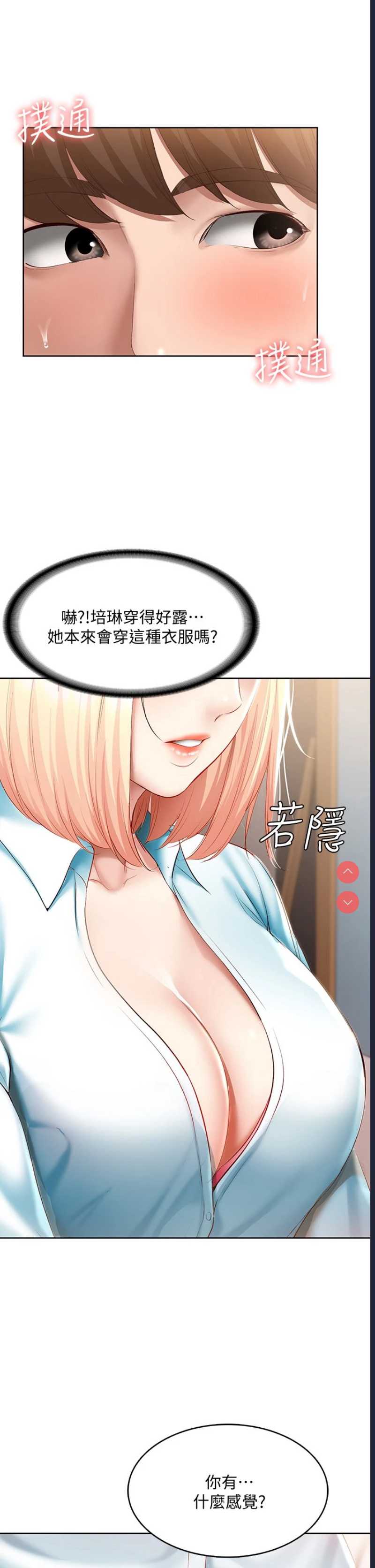 寄宿日记