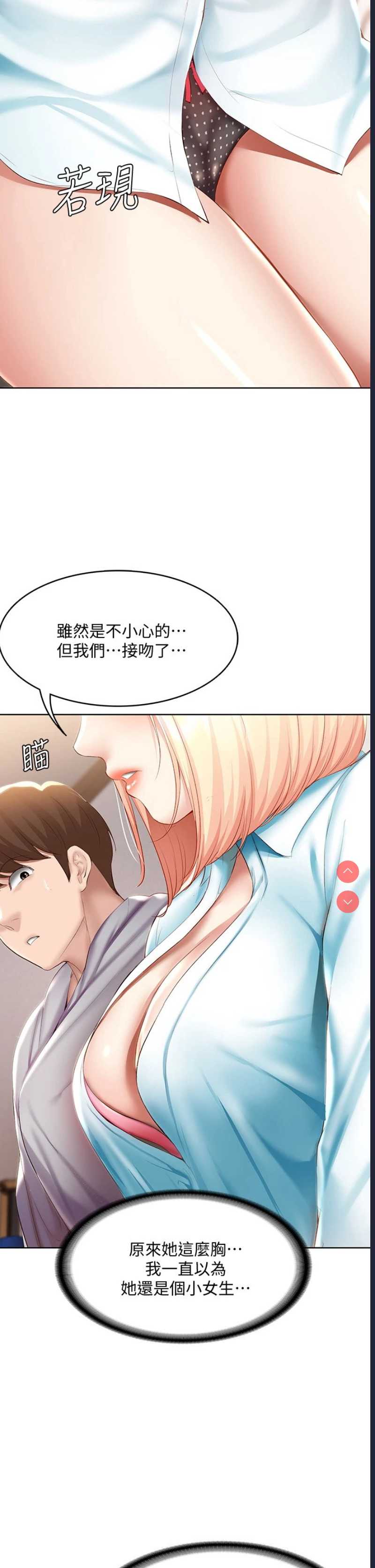 寄宿日记