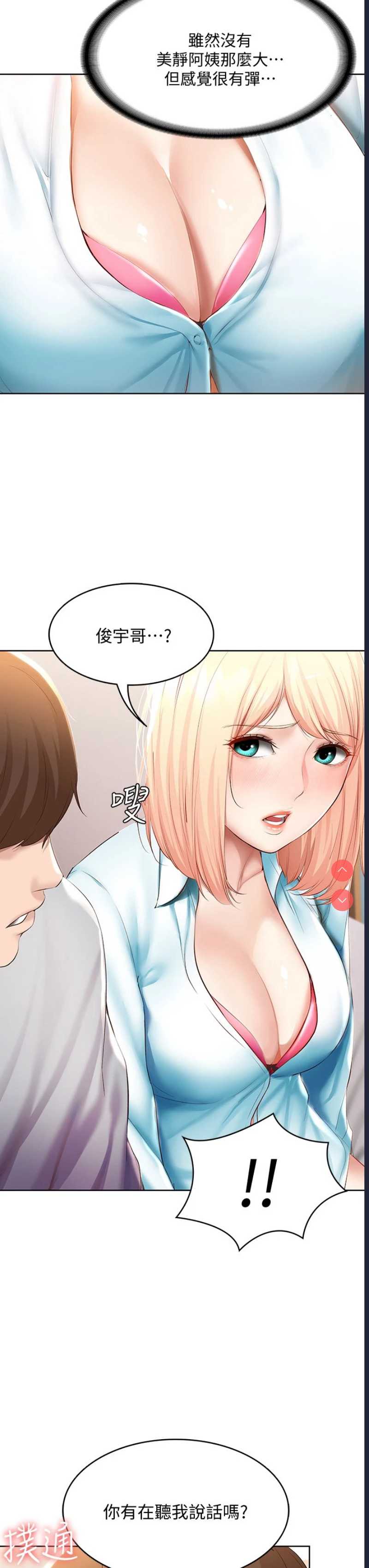寄宿日记