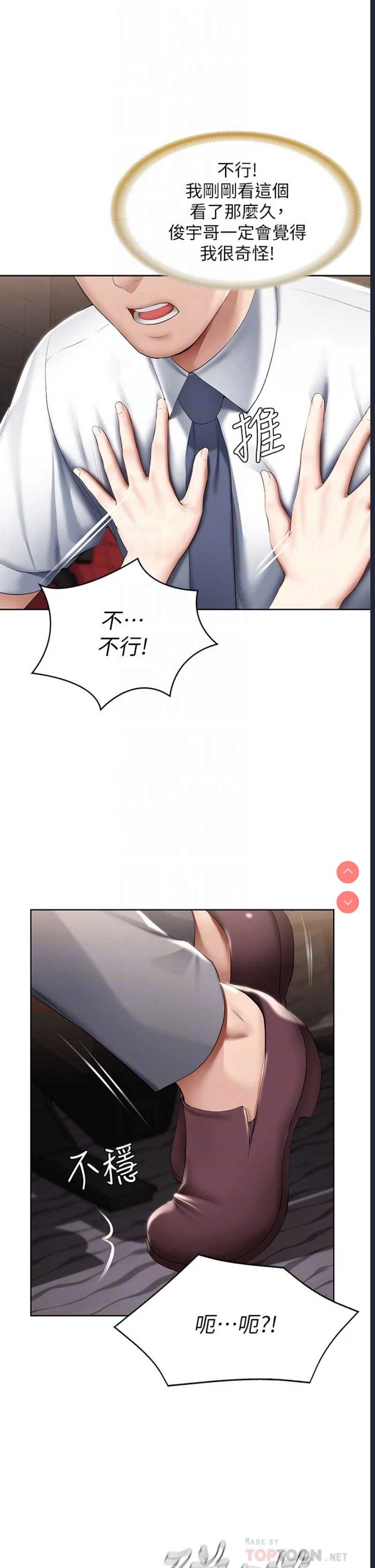 寄宿日记