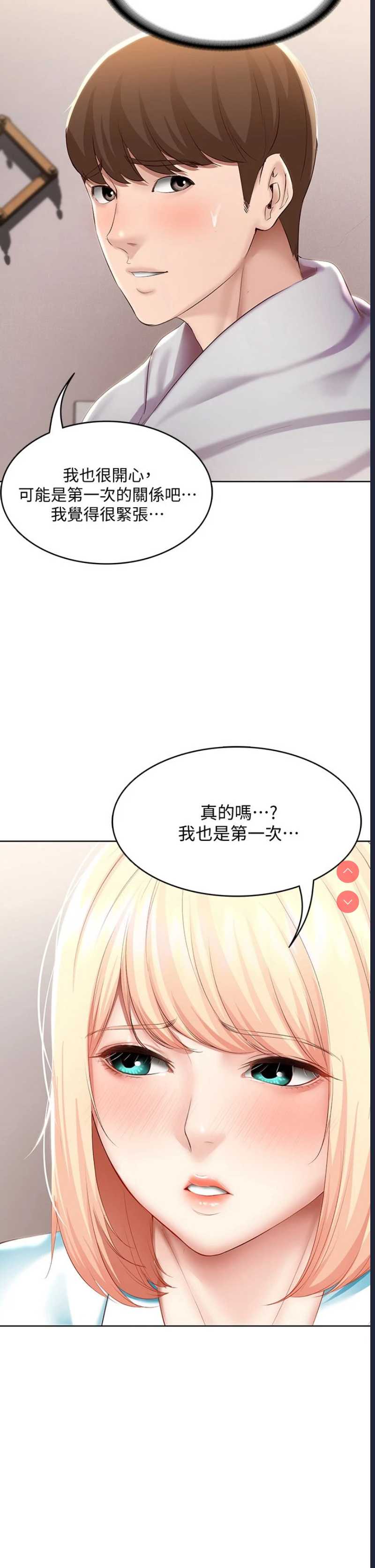 寄宿日记
