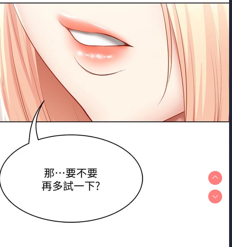 寄宿日记