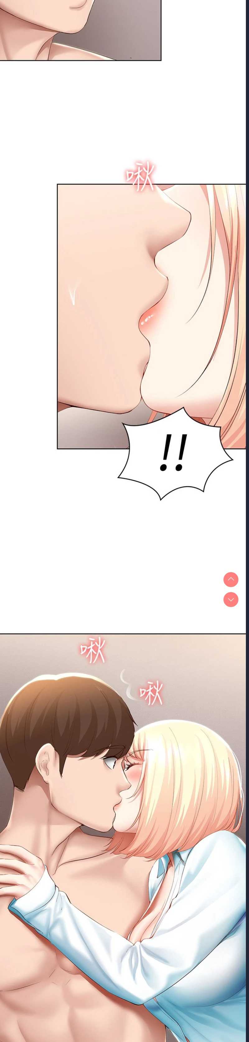 寄宿日记