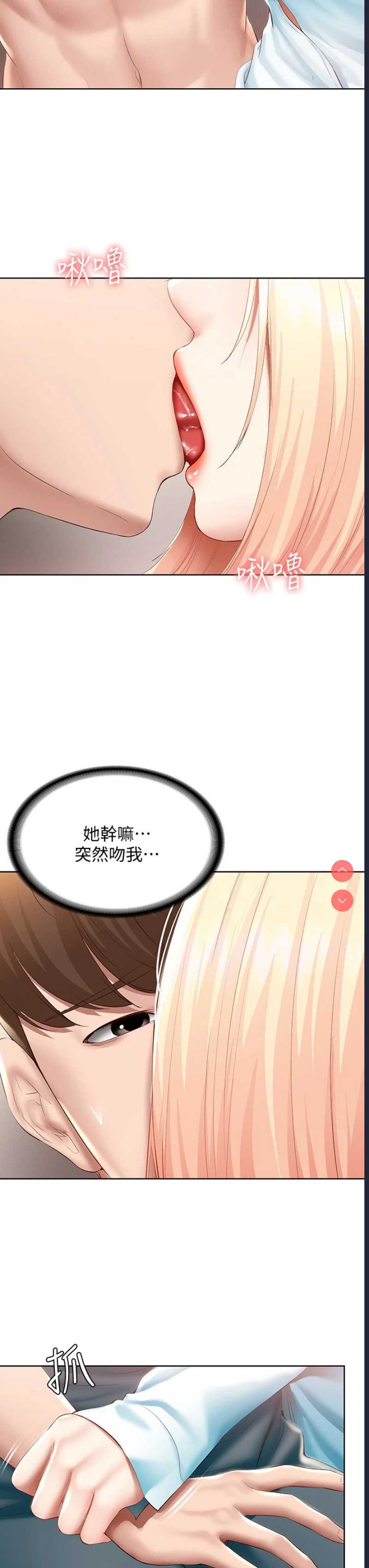 寄宿日记