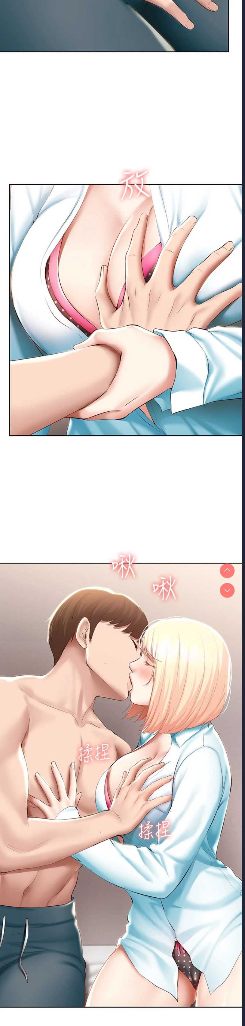寄宿日记