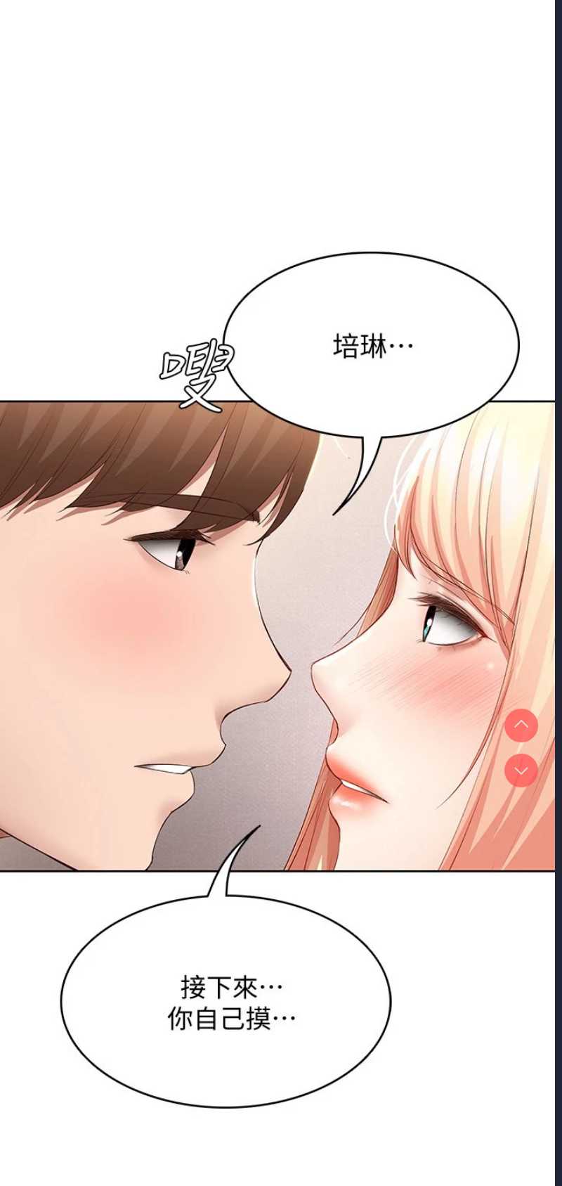 寄宿日记