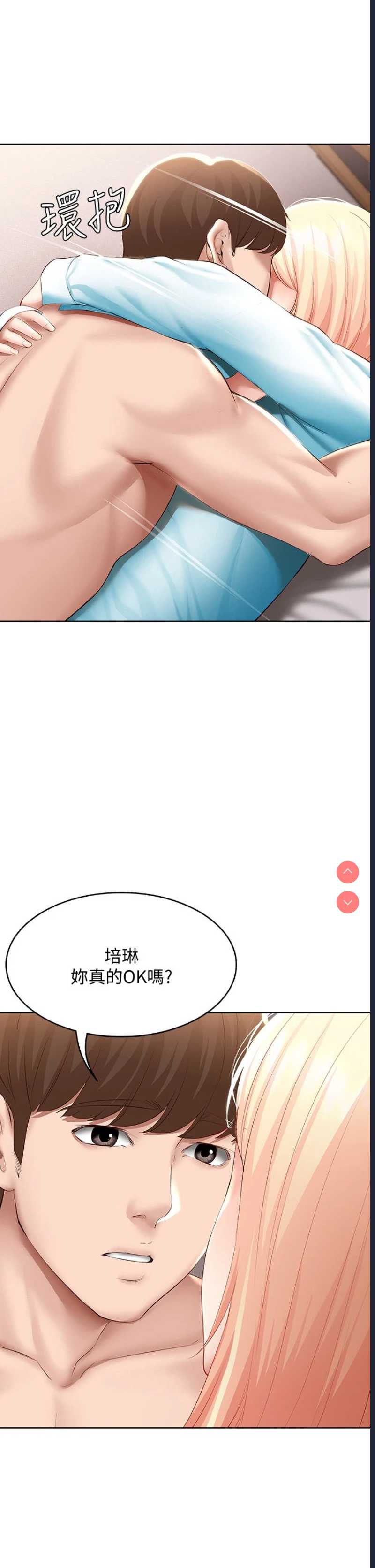 寄宿日记