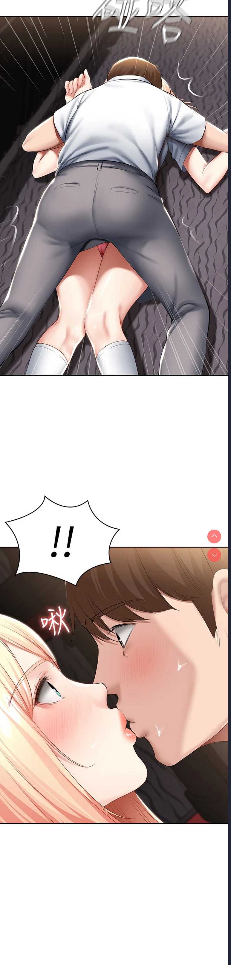 寄宿日记