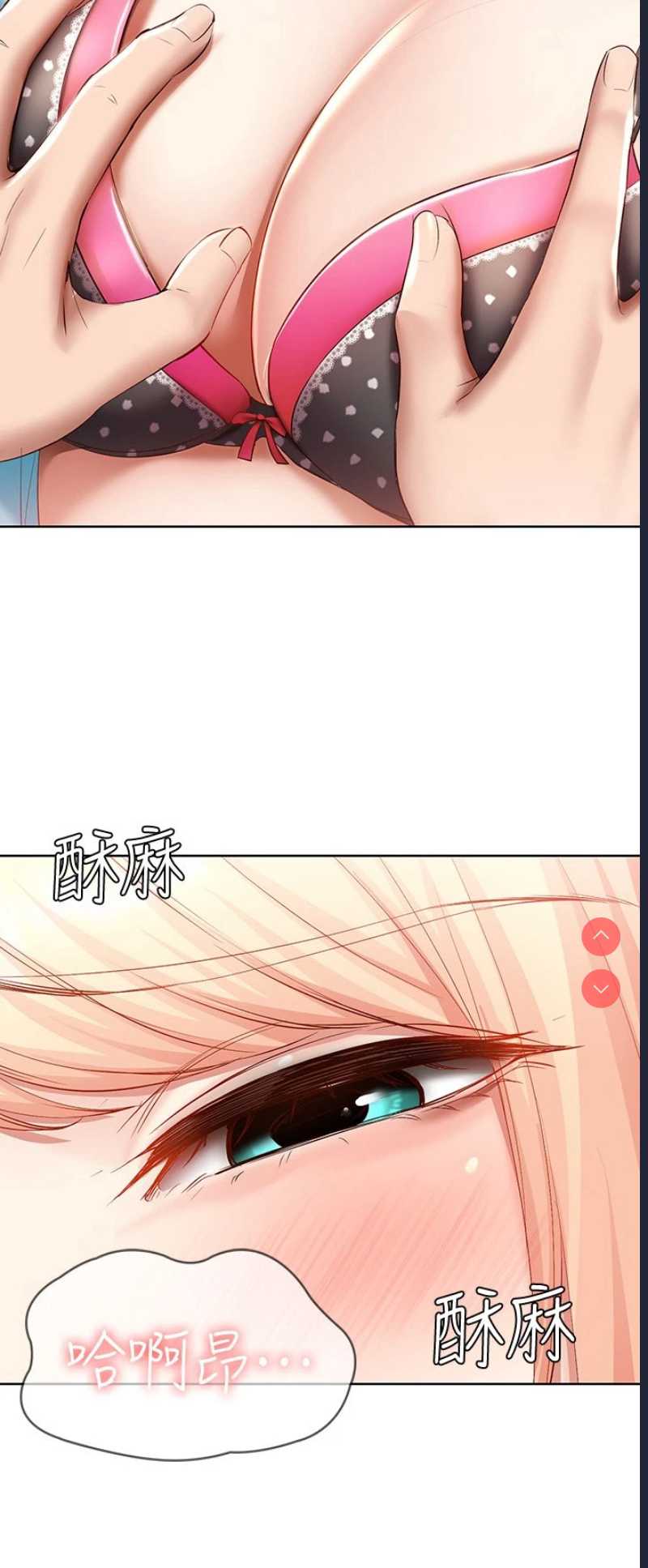 寄宿日记