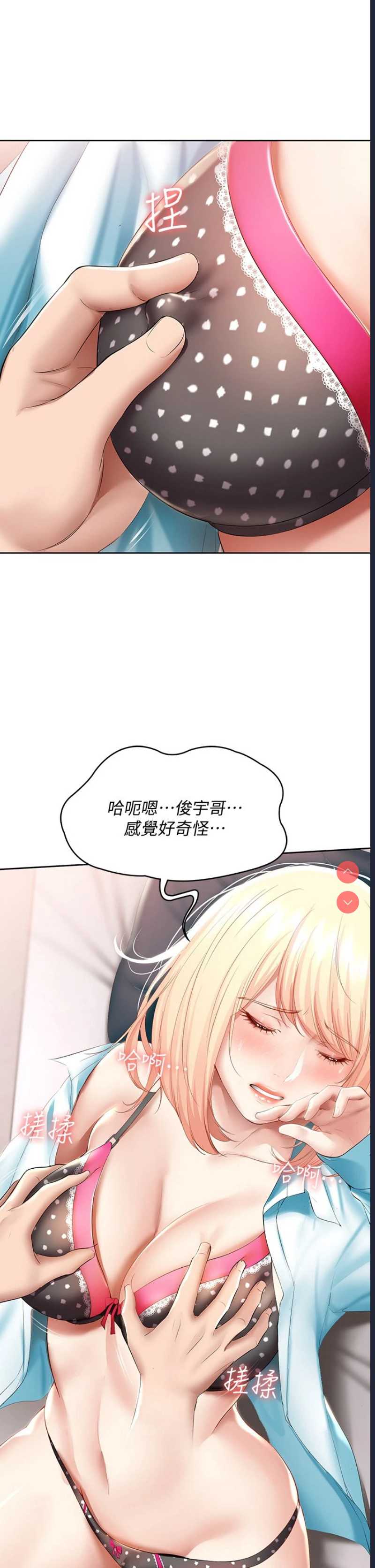 寄宿日记