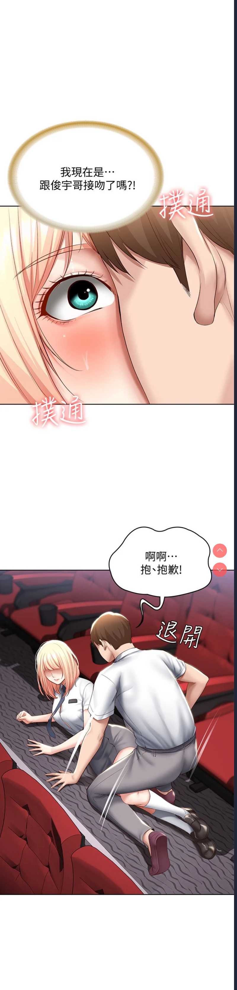 寄宿日记