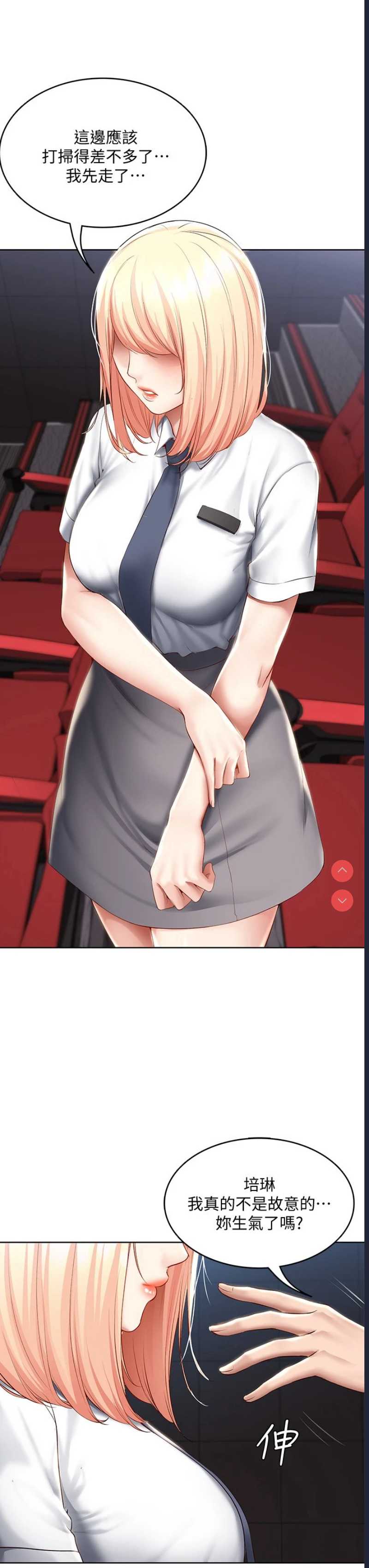 寄宿日记