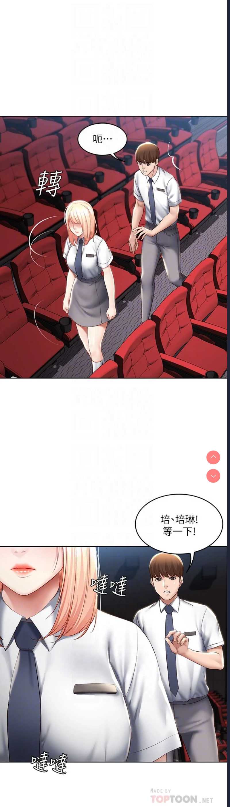 寄宿日记
