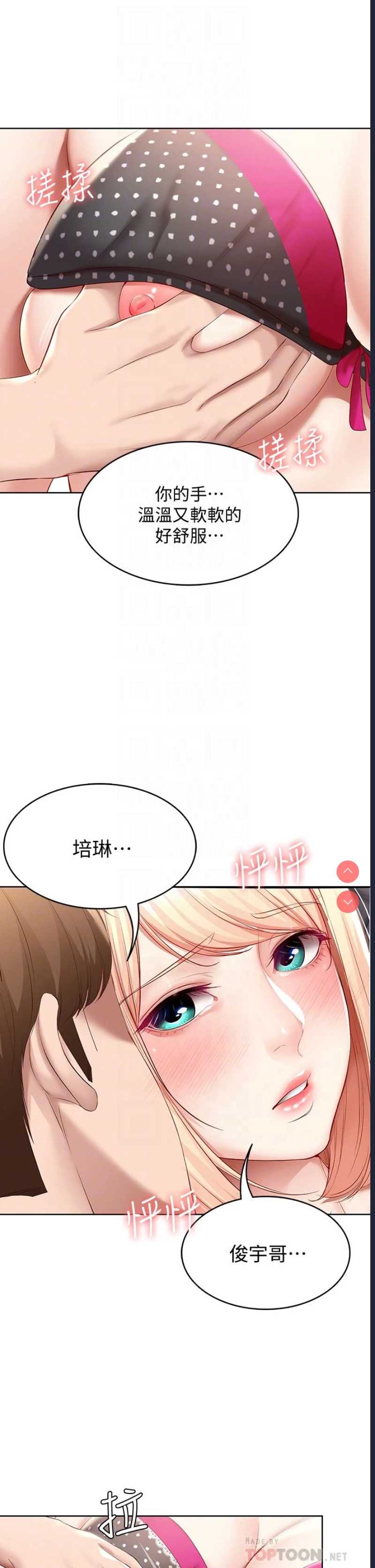 寄宿日记