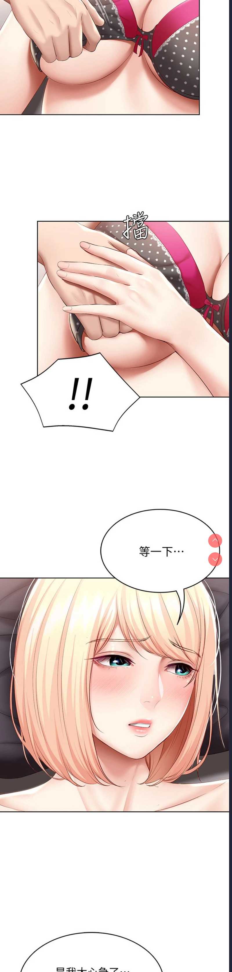 寄宿日记