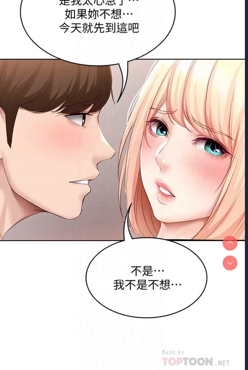 寄宿日记