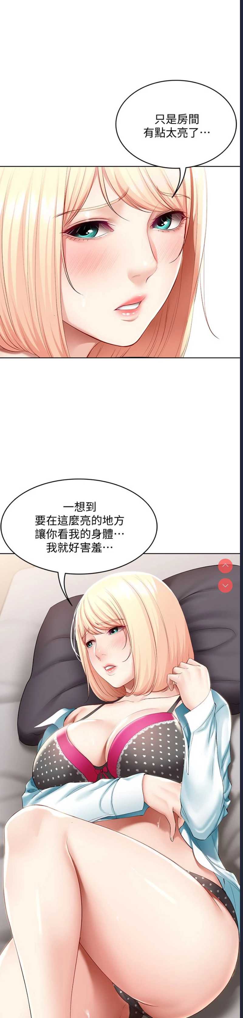 寄宿日记