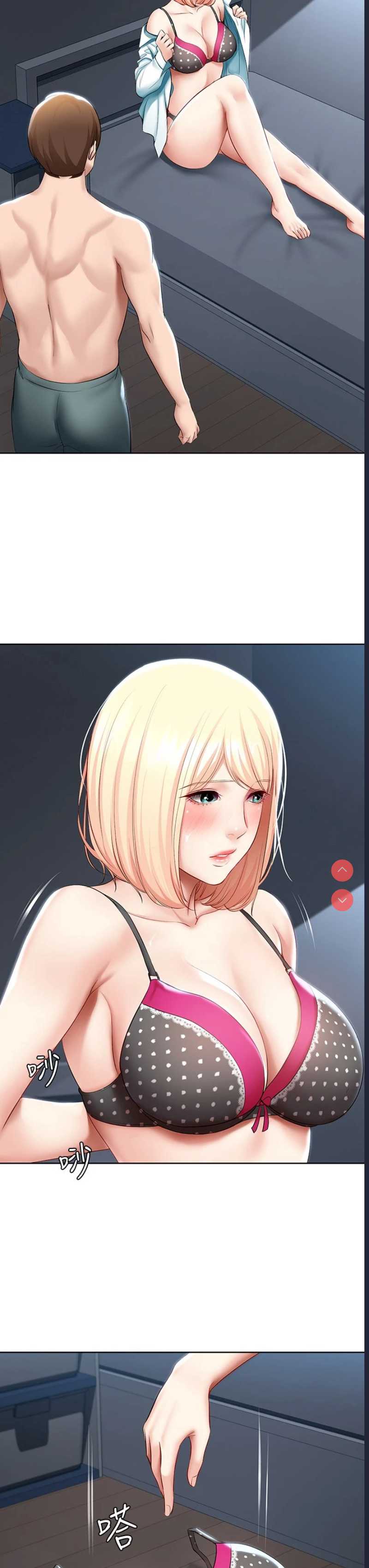 寄宿日记