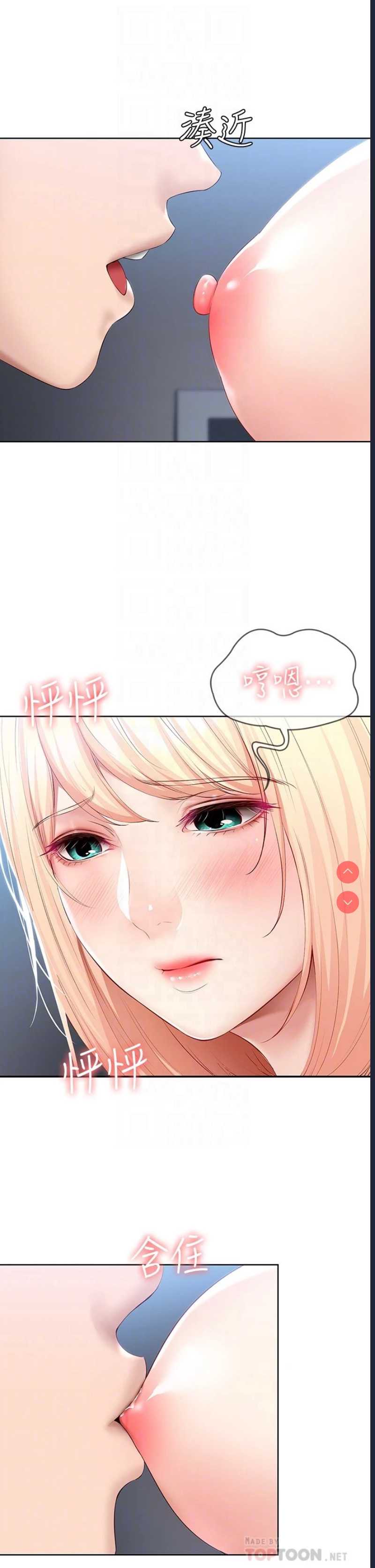 寄宿日记