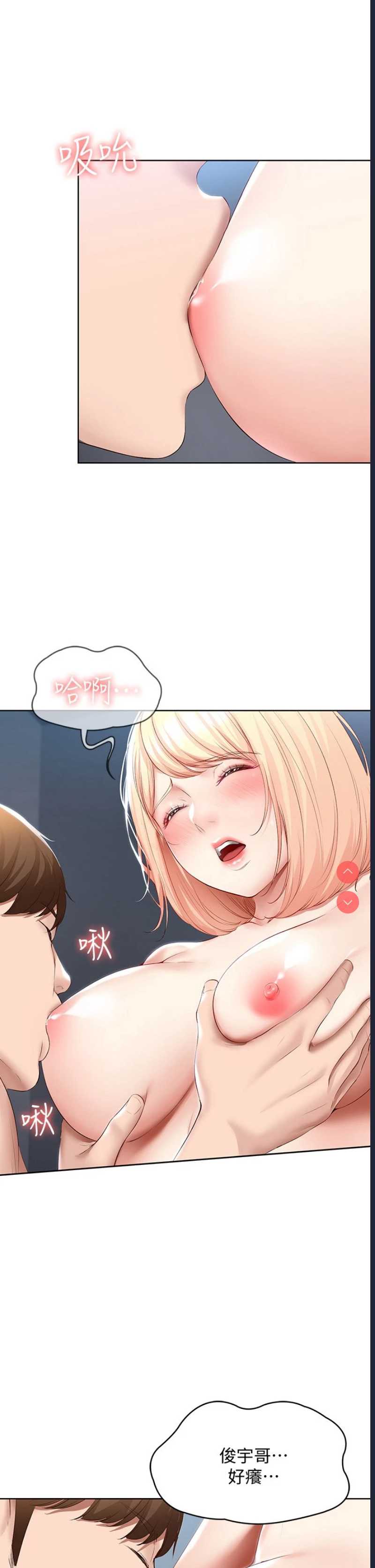 寄宿日记