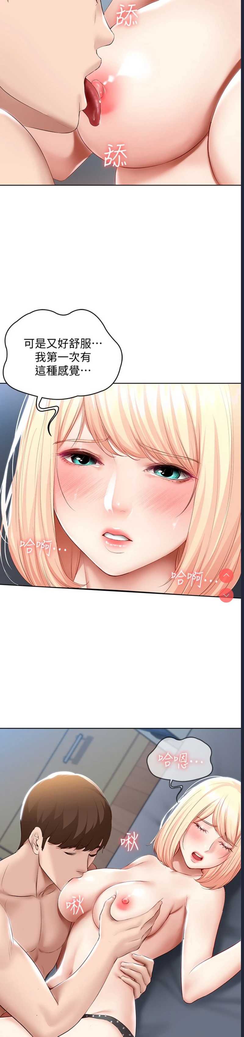 寄宿日记