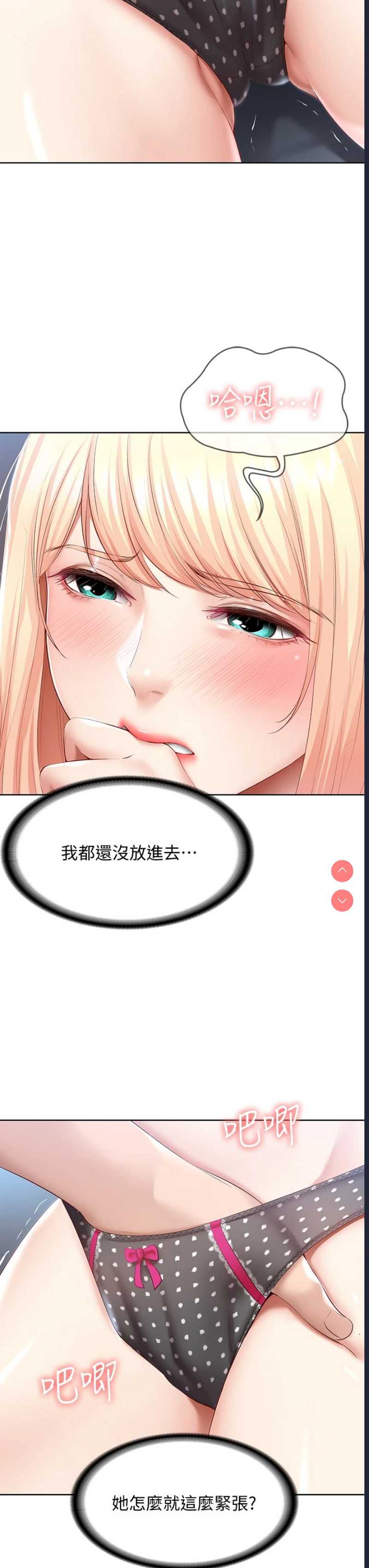 寄宿日记