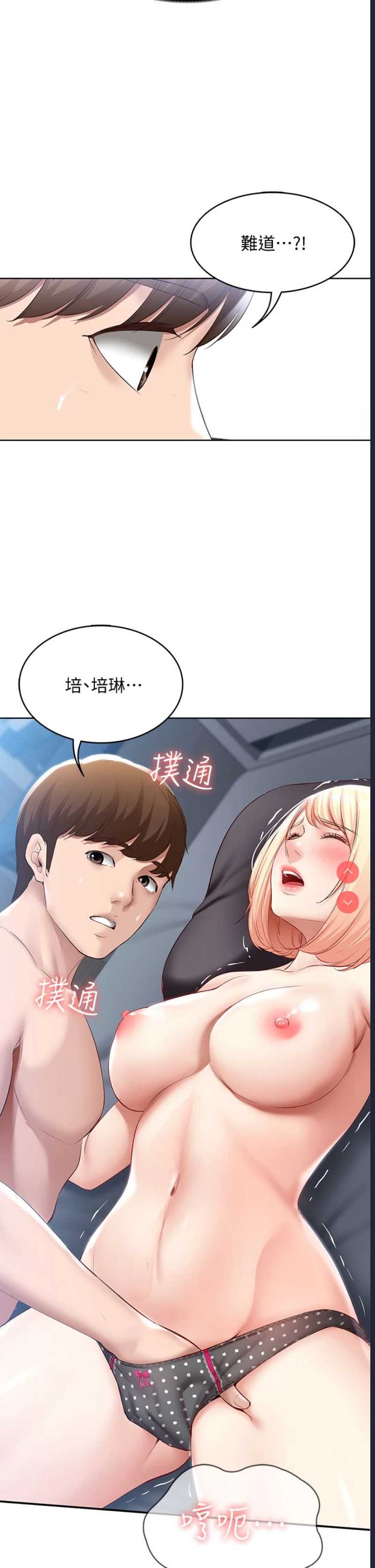 寄宿日记