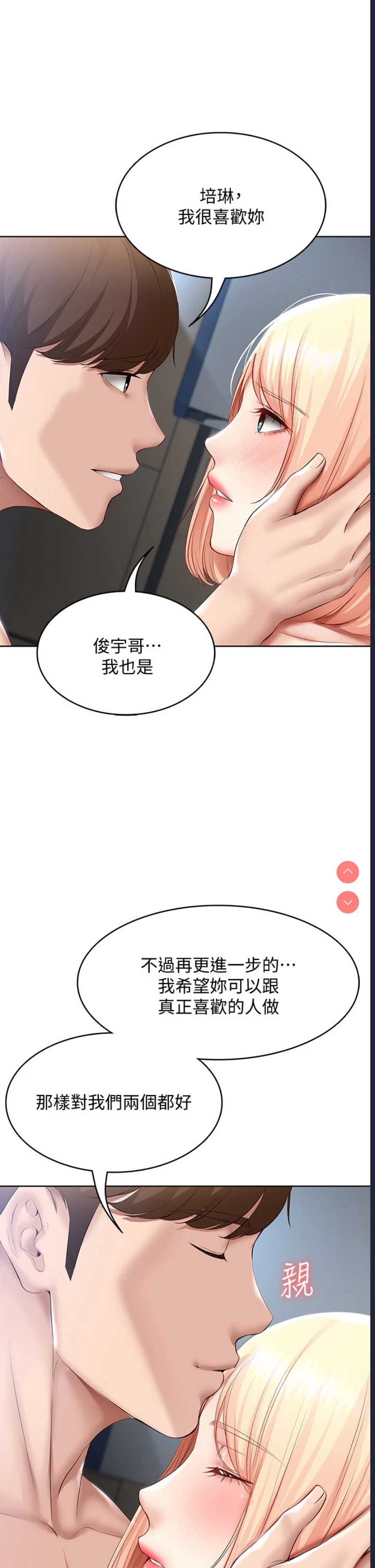 寄宿日记