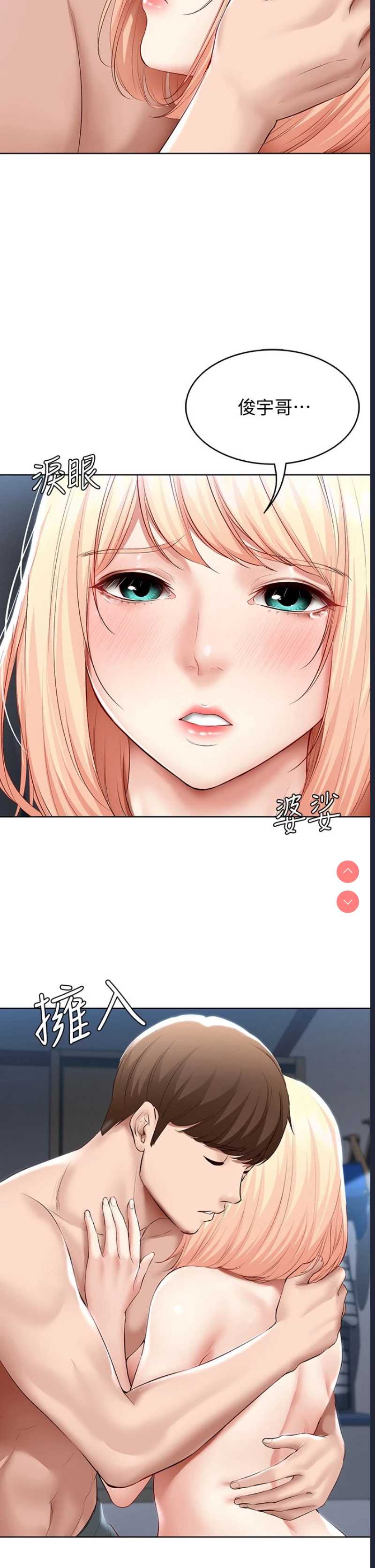 寄宿日记