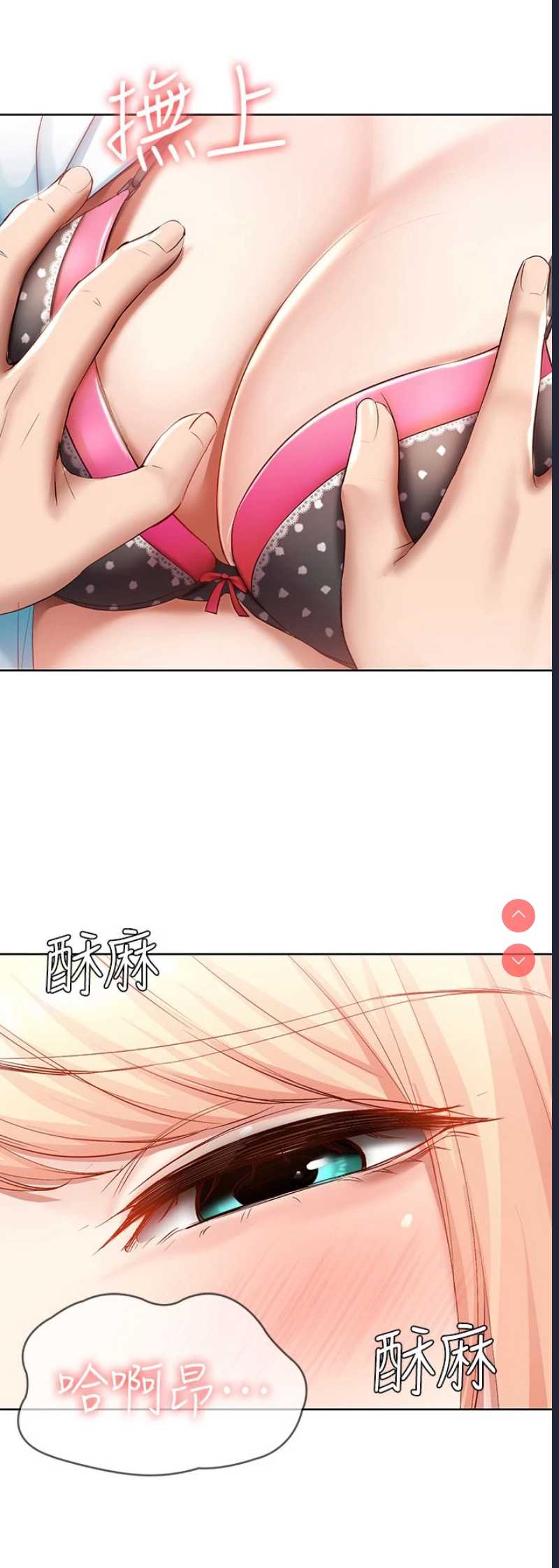 寄宿日记