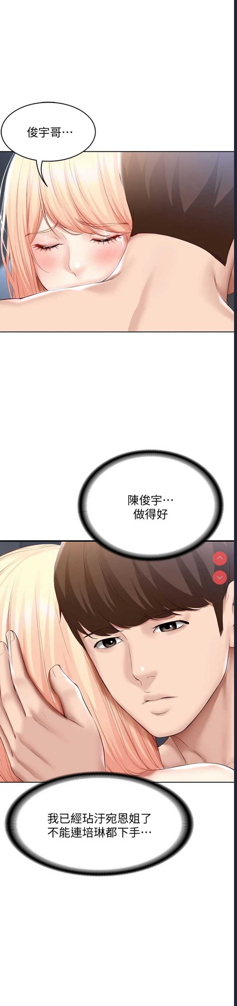 寄宿日记
