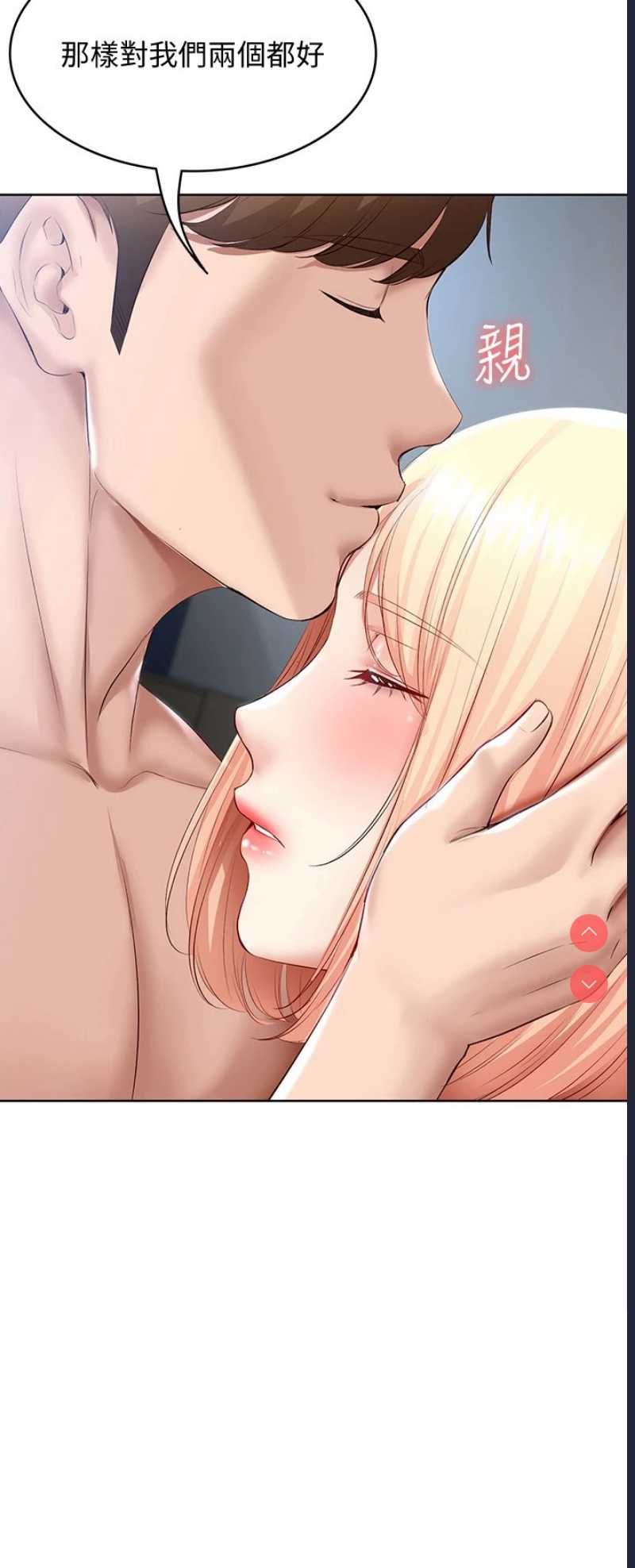寄宿日记