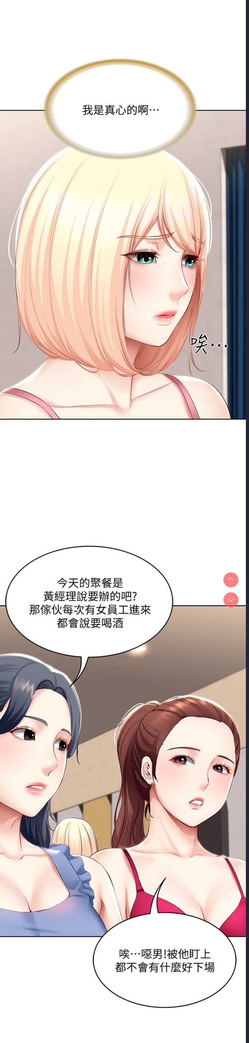 寄宿日记