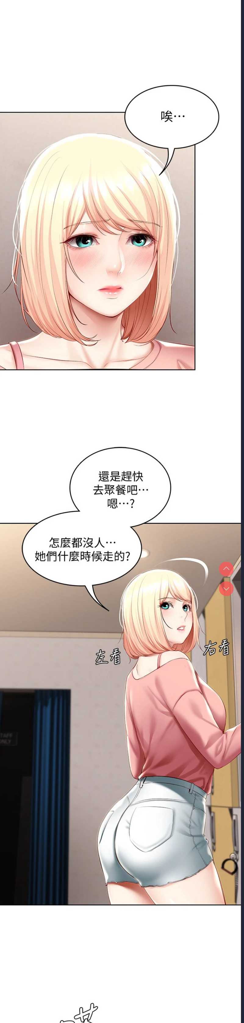 寄宿日记