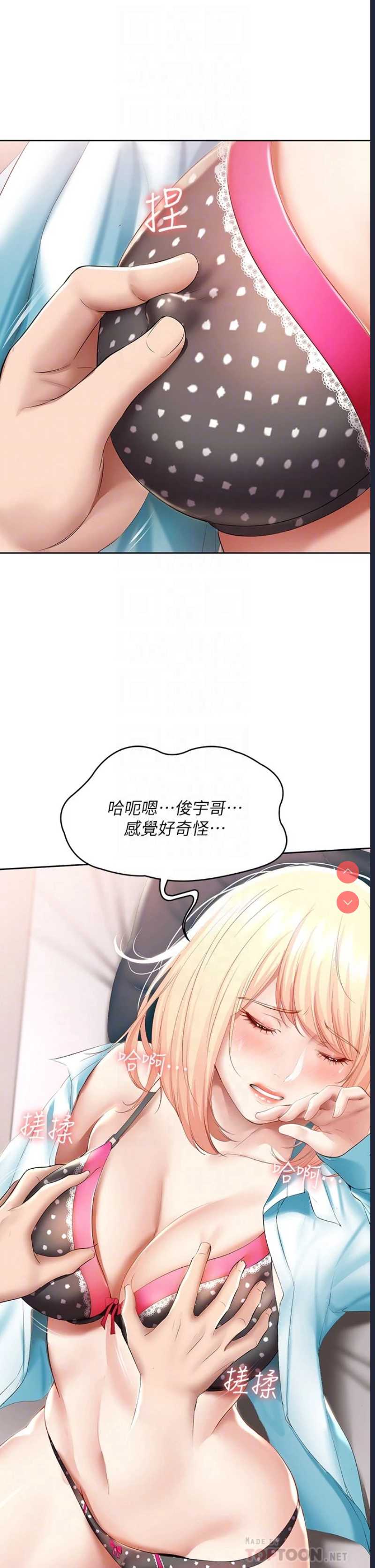 寄宿日记