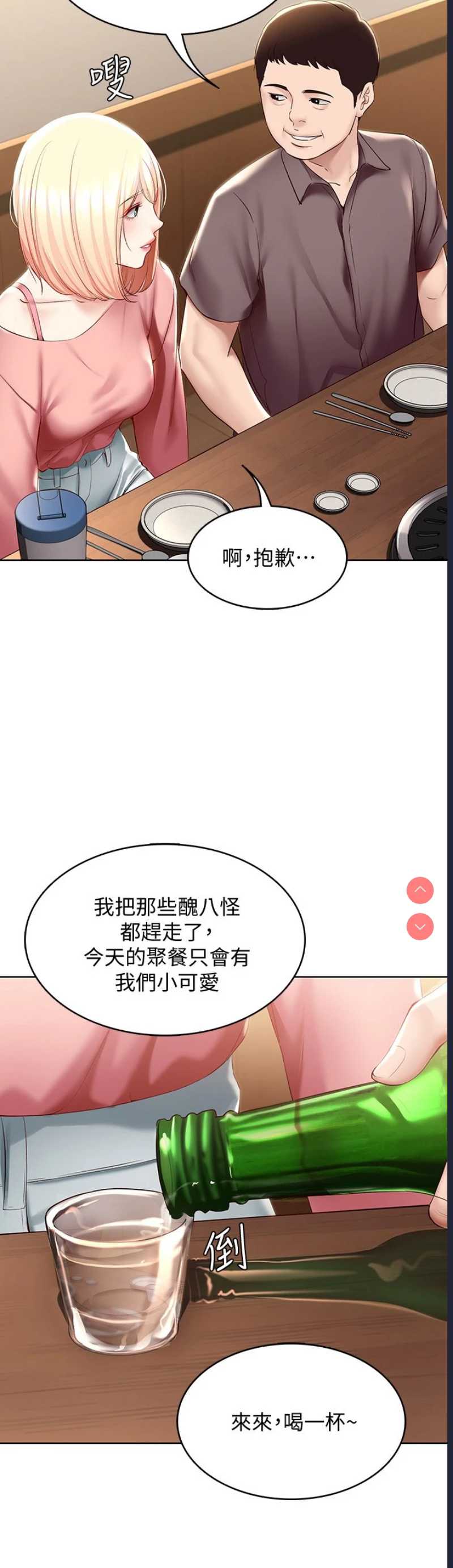 寄宿日记