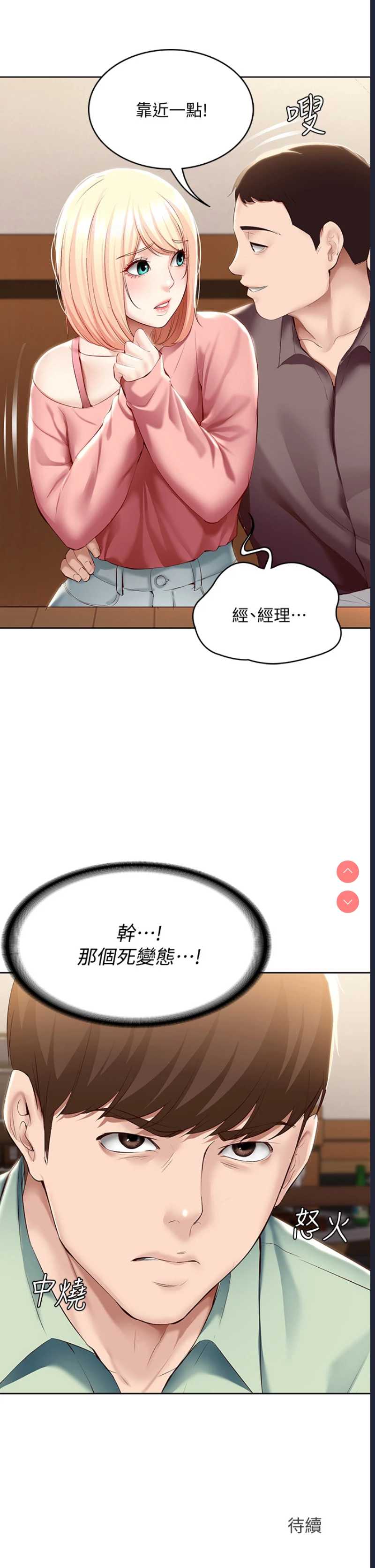 寄宿日记