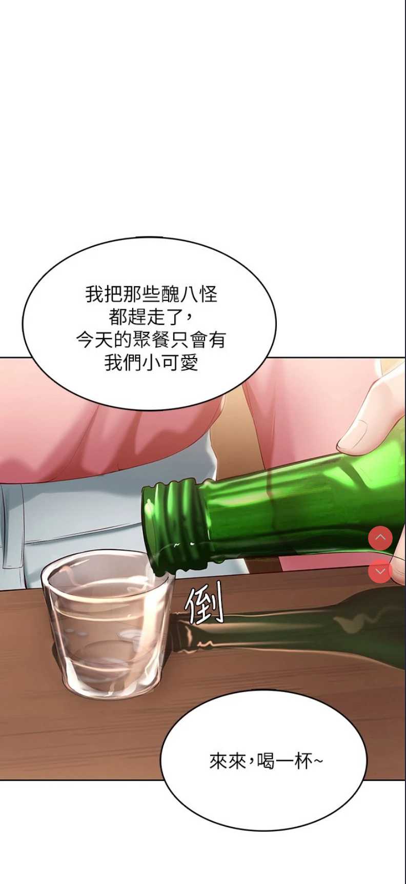 寄宿日记