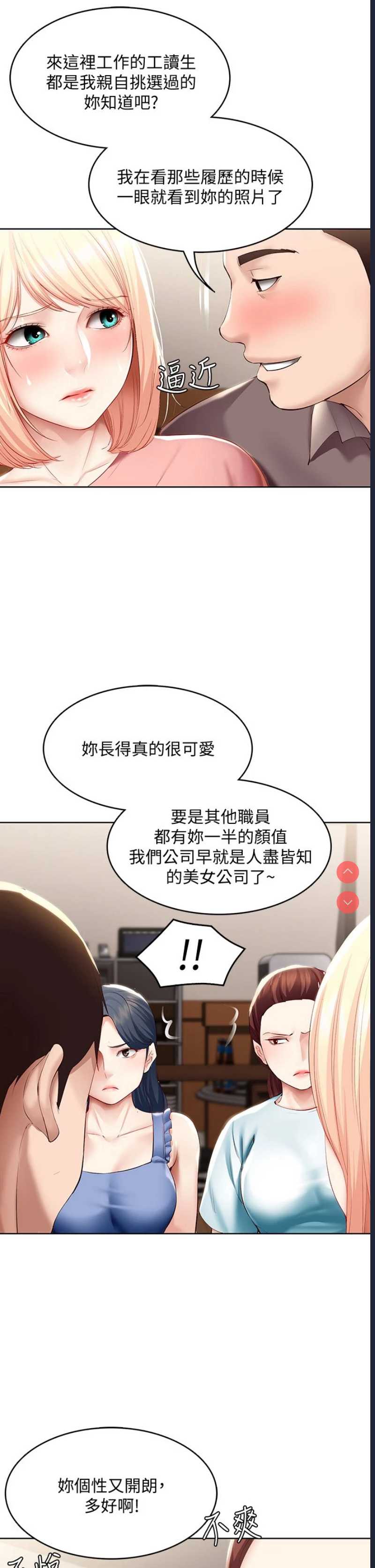 寄宿日记