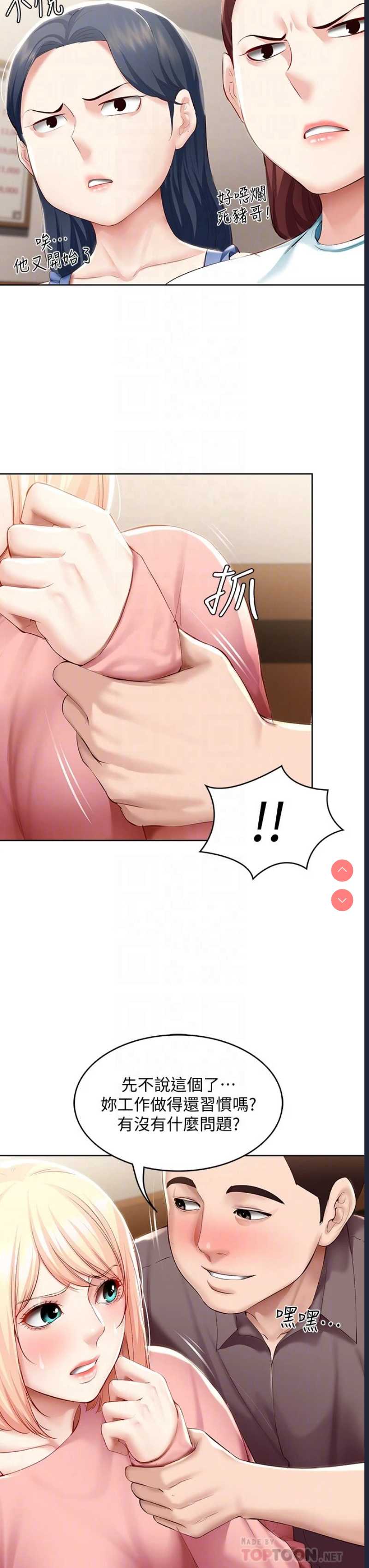 寄宿日记