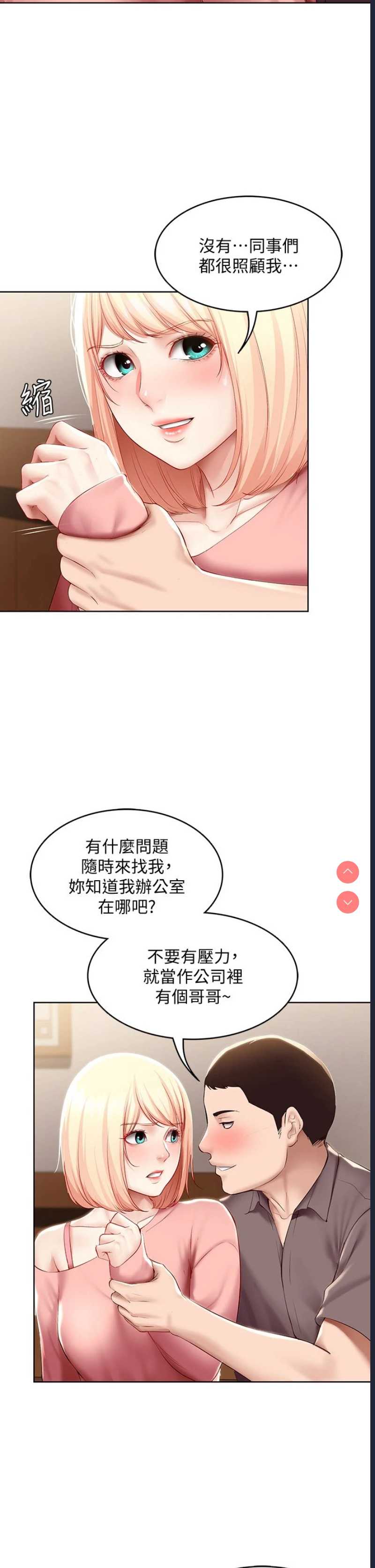 寄宿日记