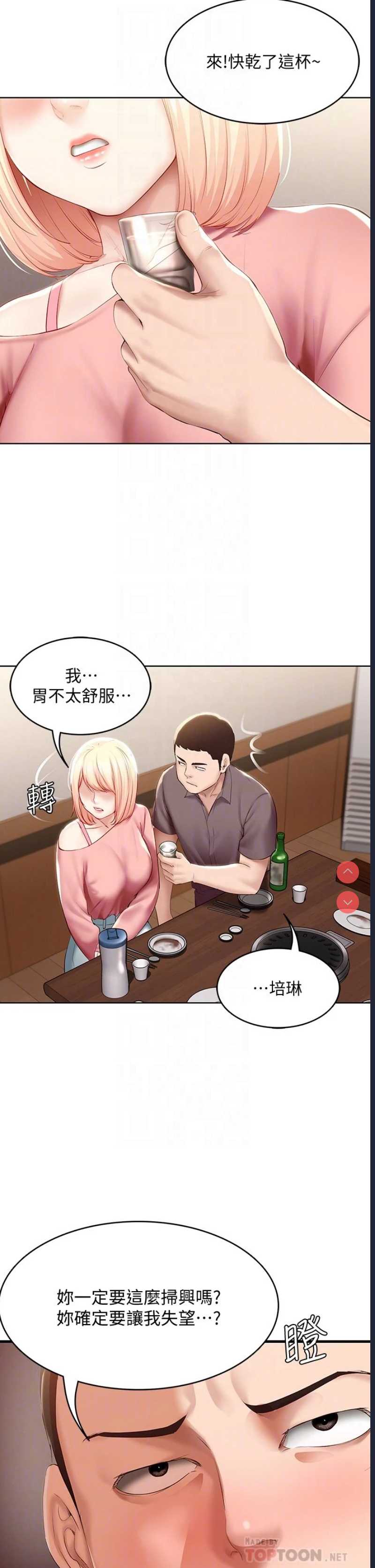 寄宿日记